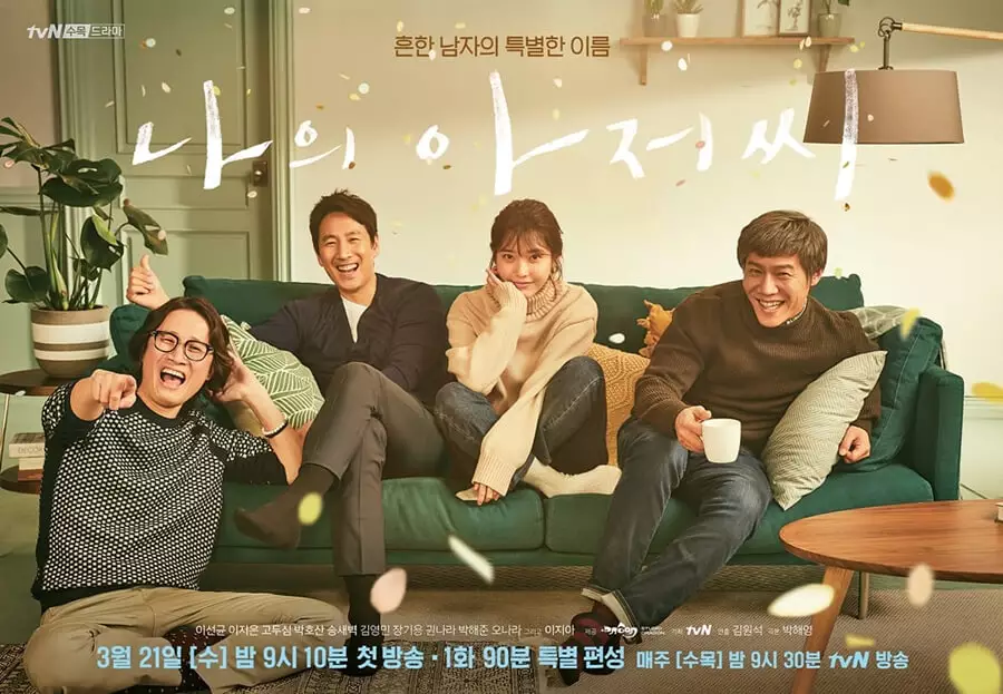 My Ahjussi 2018'in En İyi Kore Dizisi Seçildi